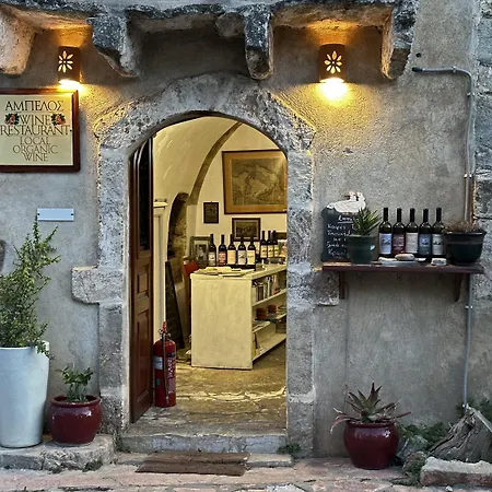Porfyrousa Traditional